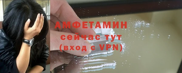 COCAINE Богородск