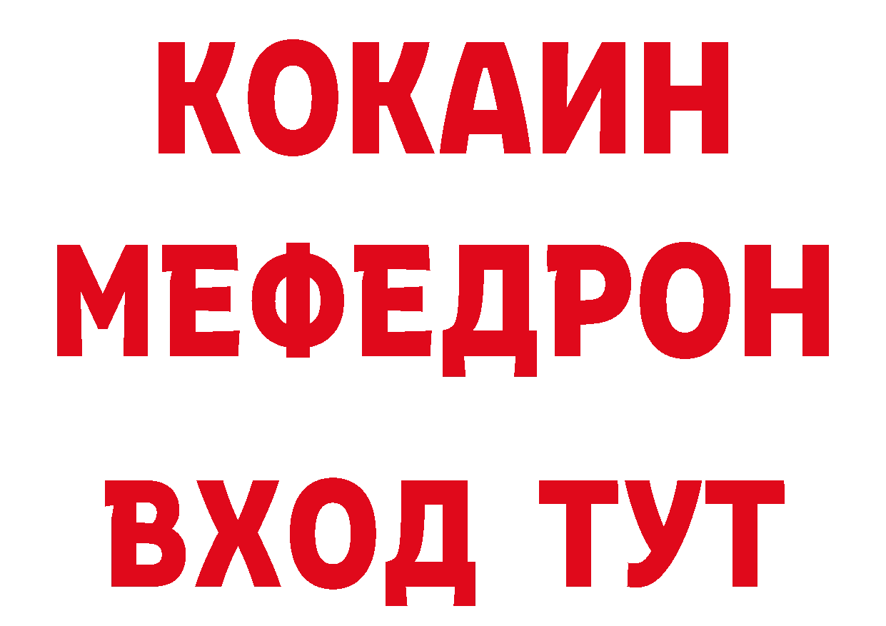 Как найти закладки? это клад Куровское