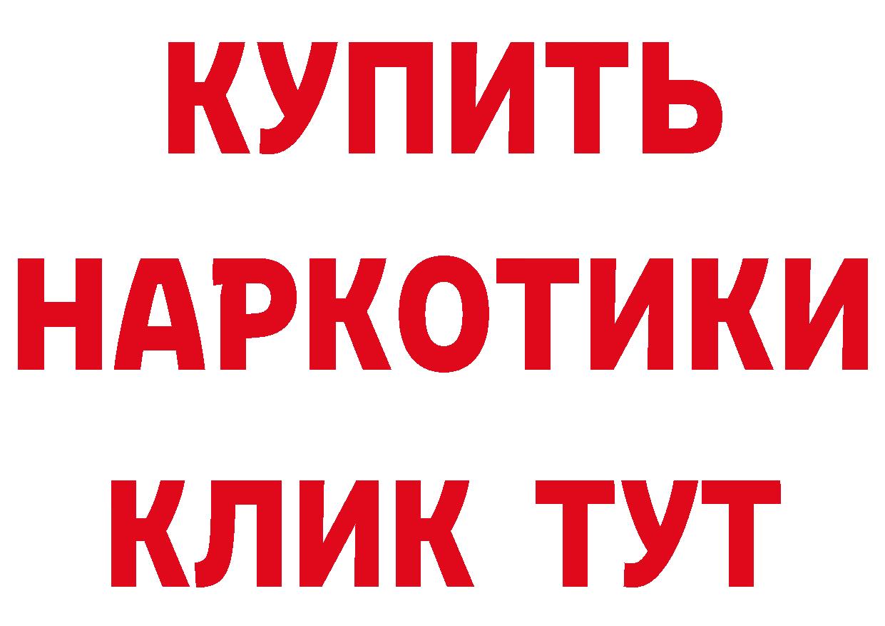 Кетамин VHQ рабочий сайт площадка mega Куровское